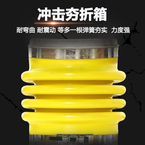 汽油夯機(jī)配件折箱伸縮套打夯機(jī)膠皮防塵套電動沖擊夯專用橡膠套桶